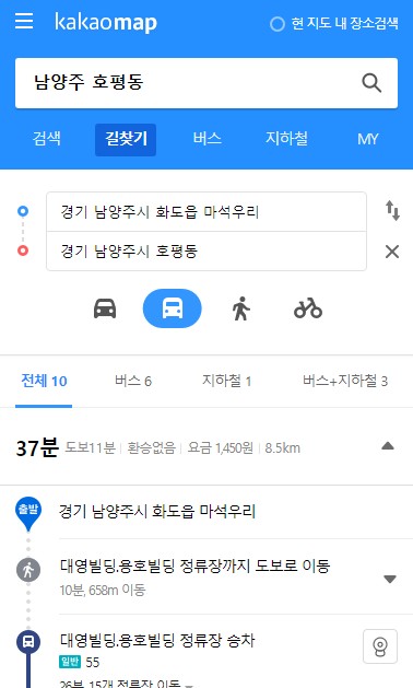 다음지도 스카이뷰