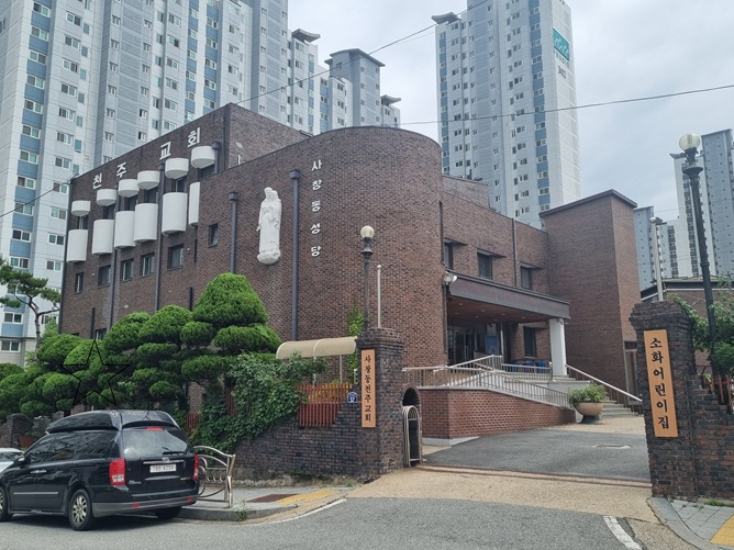 청주 사창동성당