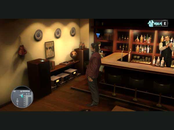 수집 - 물품 보관함(타이헤이) 타이틀 이미지