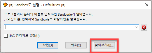 카카오톡 exe를 가져옵니다.