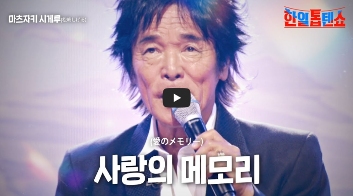 시게루의-사랑의-메모리