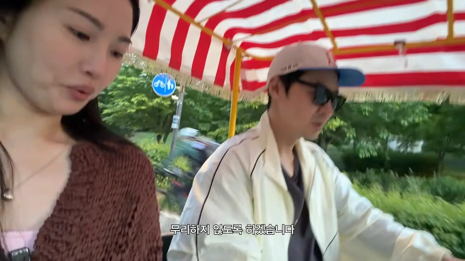 내사랑 류이서 유튜브 채널