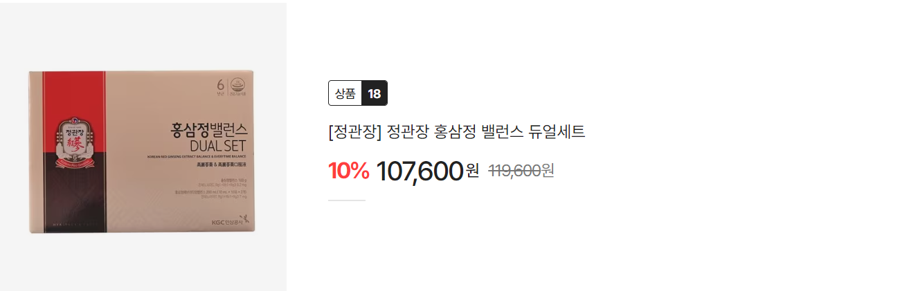 2024 이마트 트레이더스 명절선물