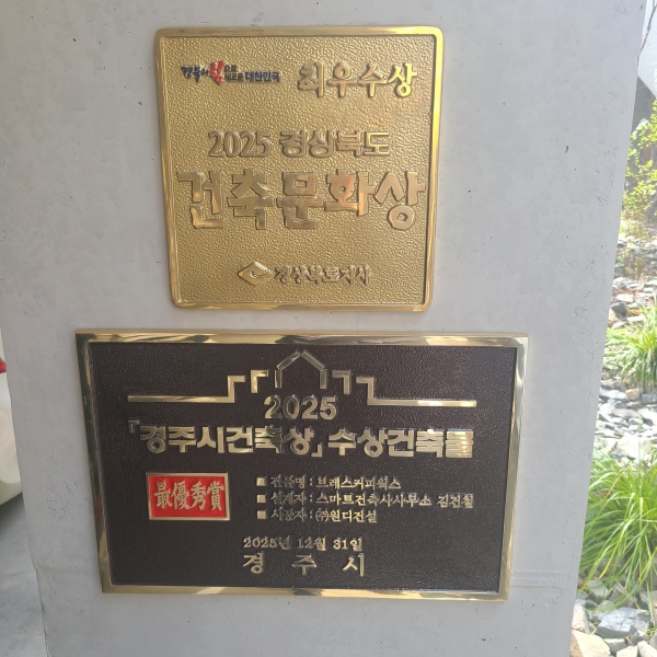 건축문화상인증