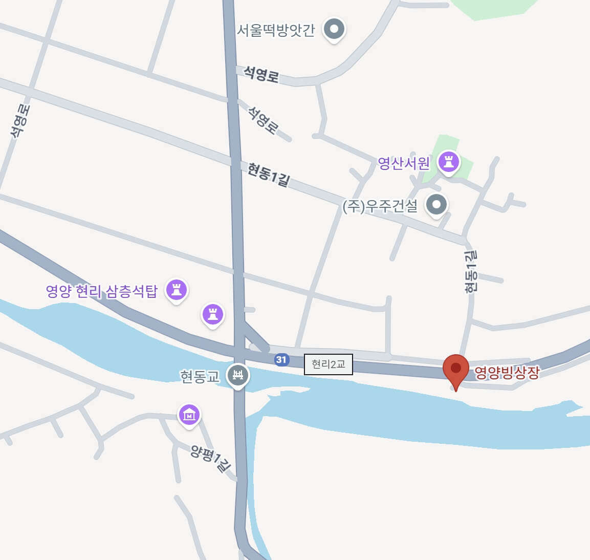 영양 꽁꽁겨울축제