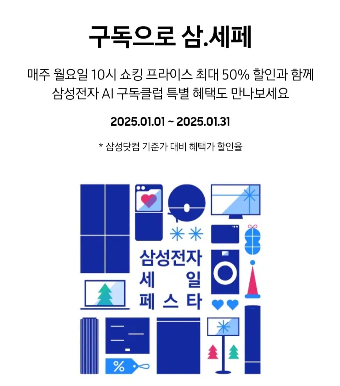 갤럭시 S25 사전예약, 혜택, 스펙