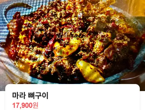 생방송투데이 맛있는 퇴근 여름 보양식 을지로 뼈구이 맛집