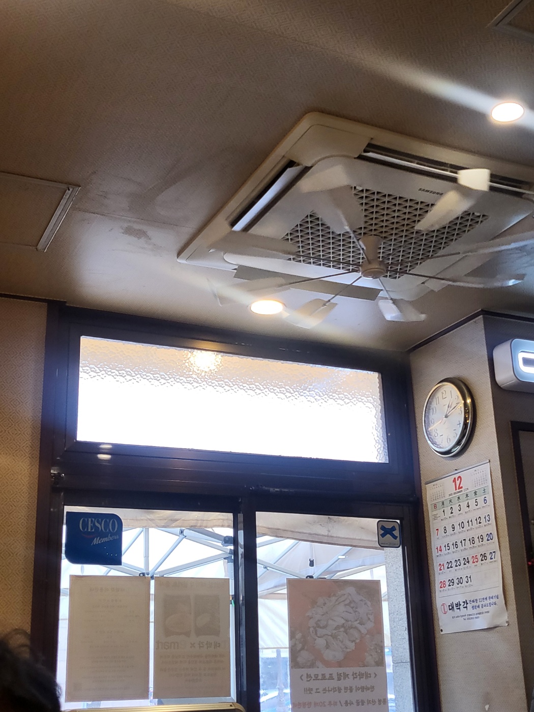 대박각