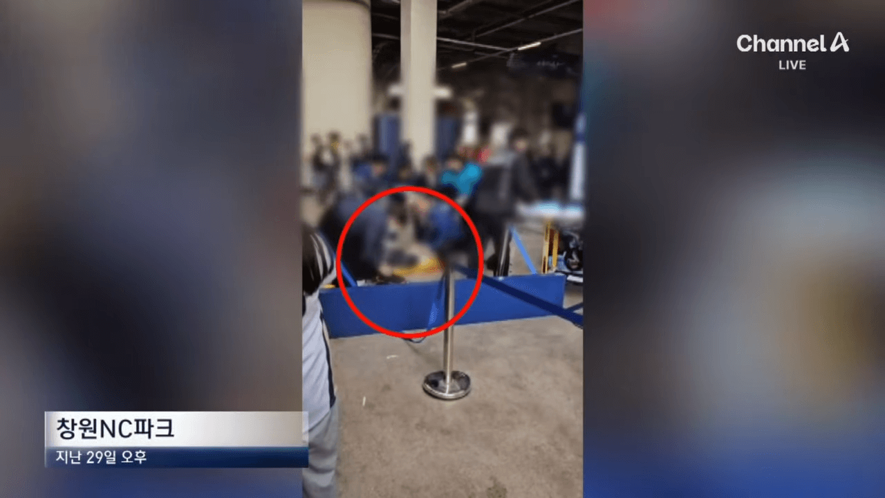 창원 NC파크 사고 즉시 피해자 치료수습하는 모습