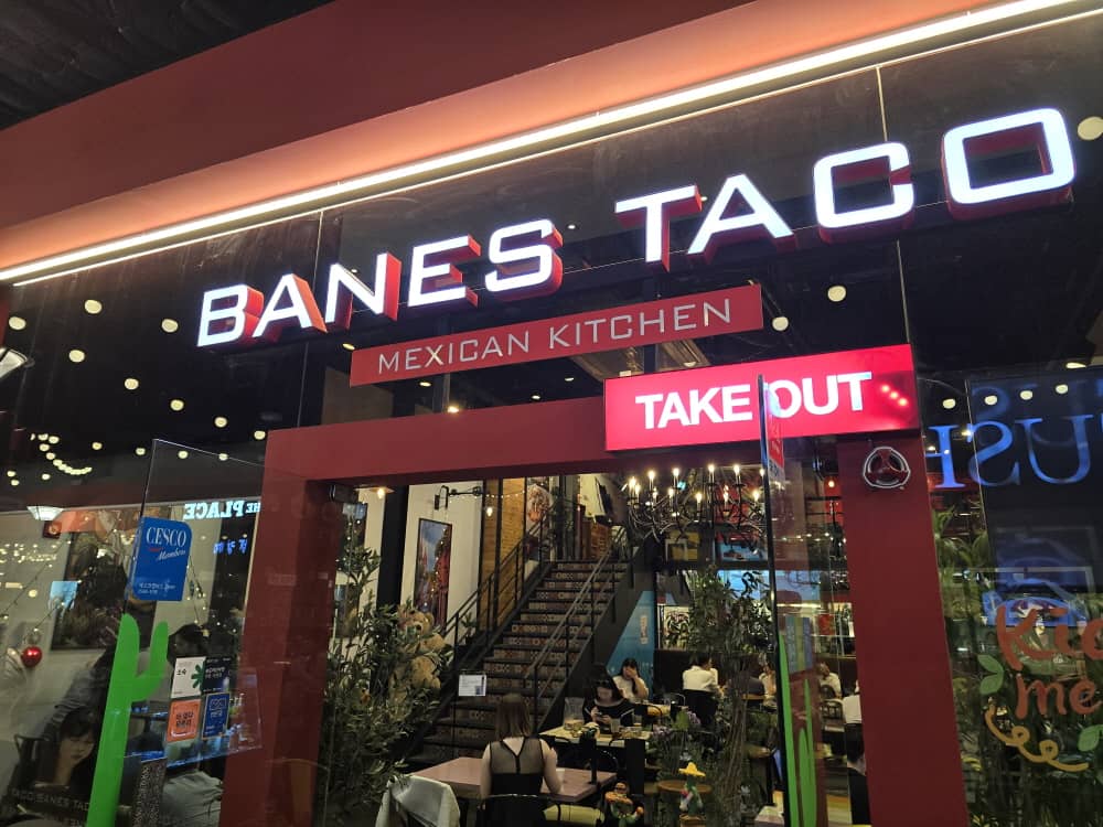 송도 바네스타코
