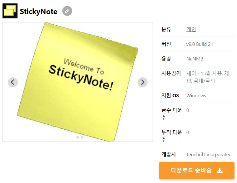 StickyNote