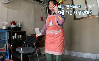 생활의 달인 상주 찹쌀떡 위치