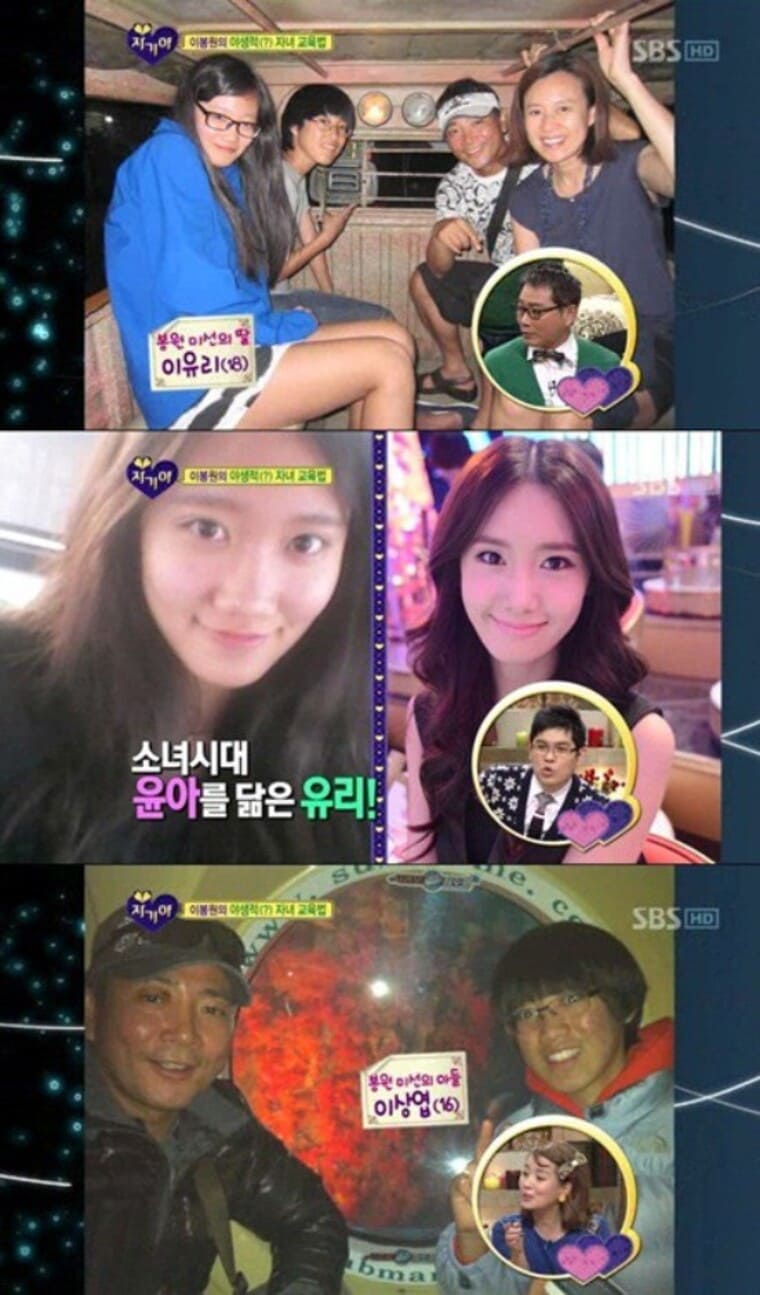 개그우먼-박미선-남편-이봉원-자녀