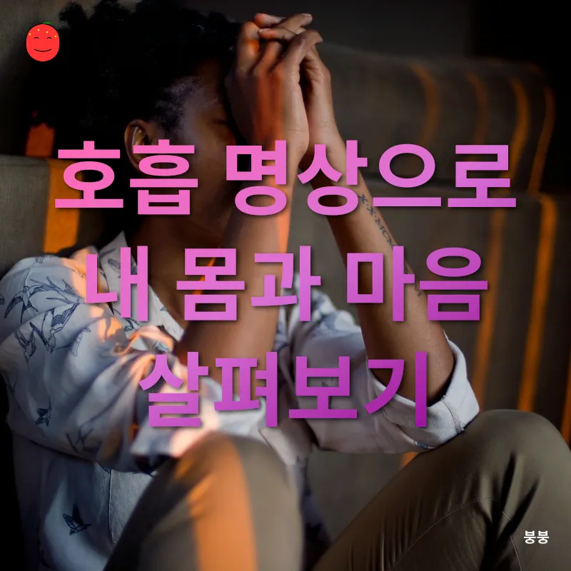 스트레스 관리_1