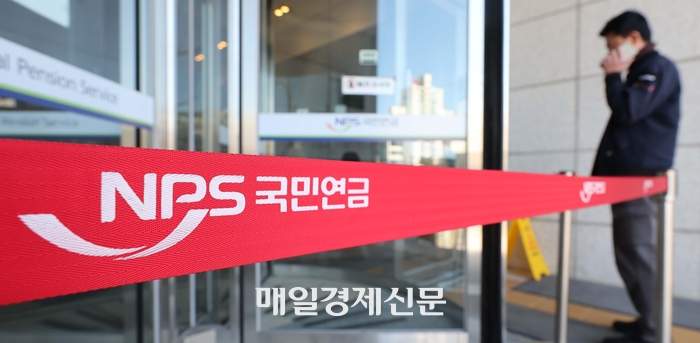 국민연금 보험료 인상