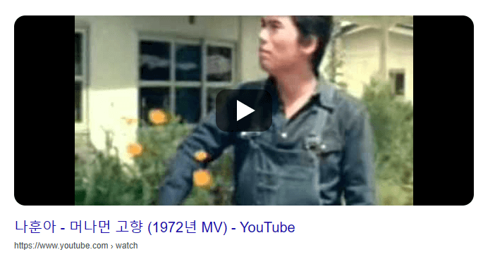 나훈아-노래모음