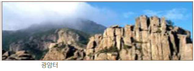 월출산 등산코스