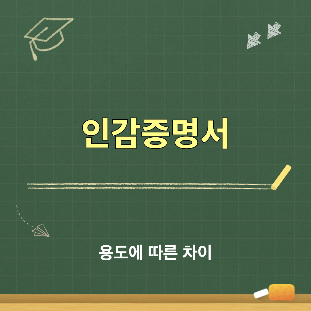 인감증명서_온라인발급순서