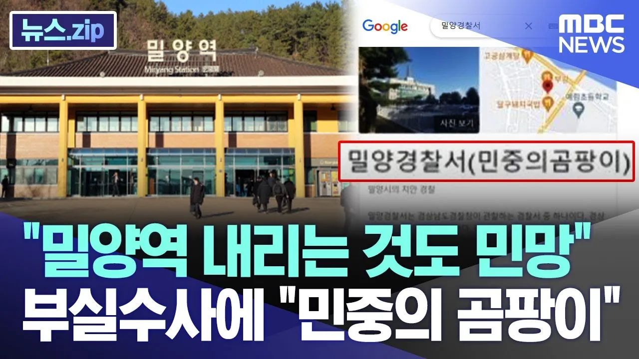 밀양역 ktx 기차시간표 요금표 예매_2