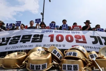 면직 정직 해직 뜻 맞춤법 의미_11