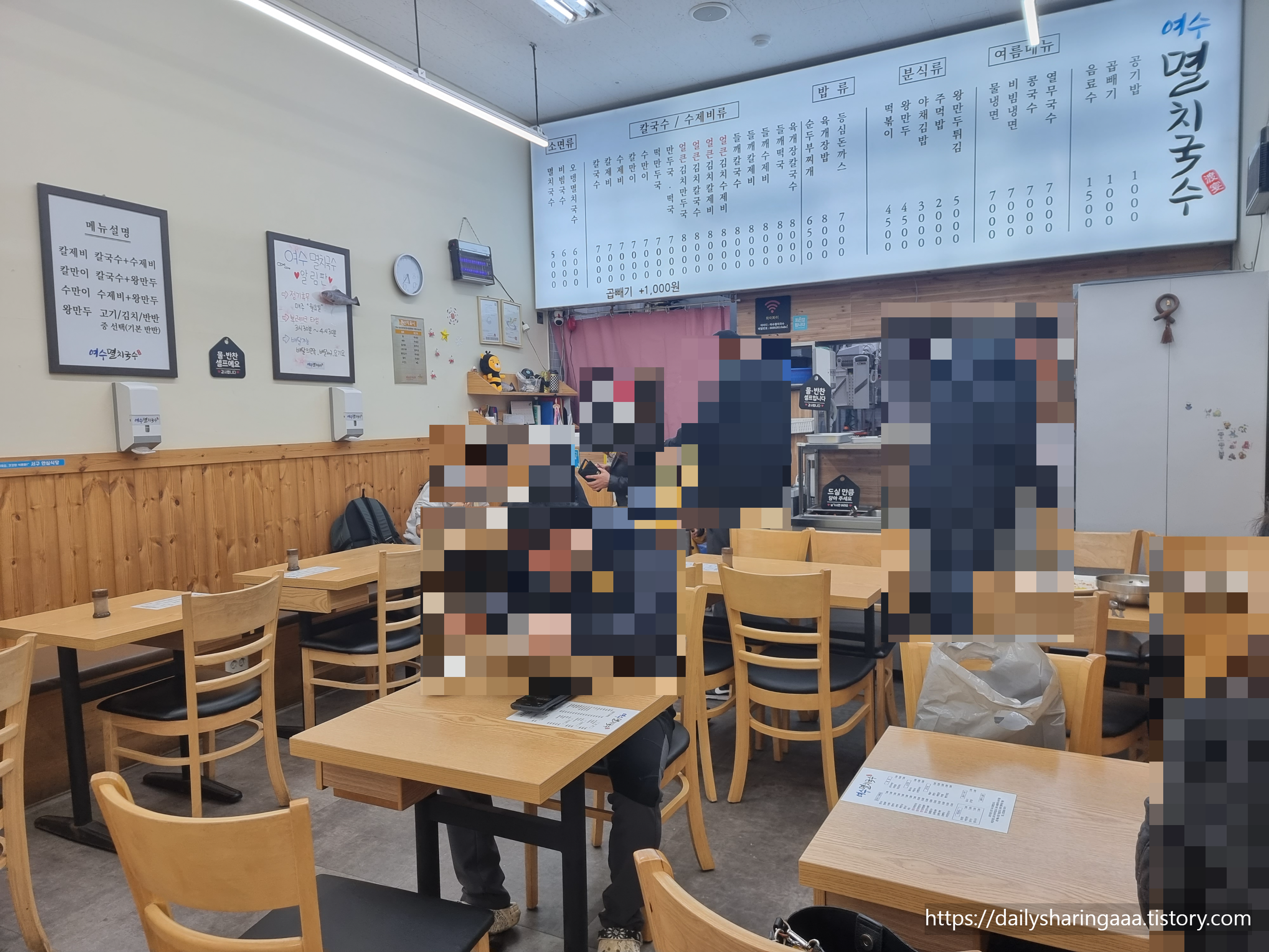 인천_서구_가정동_여수멸치국수_내부