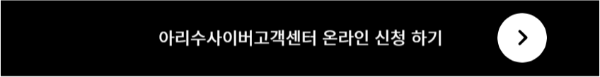 수도요금 감면 신청