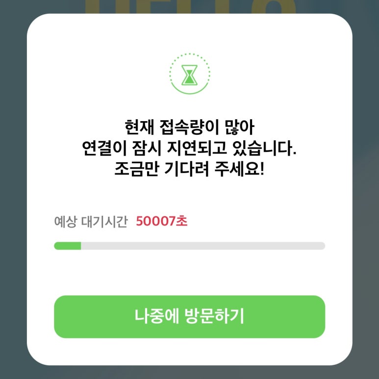 두바이 초콜릿 cu 씨유 두바이 초콜릿 가격 gs25 세븐일레븐 가격 사전예약