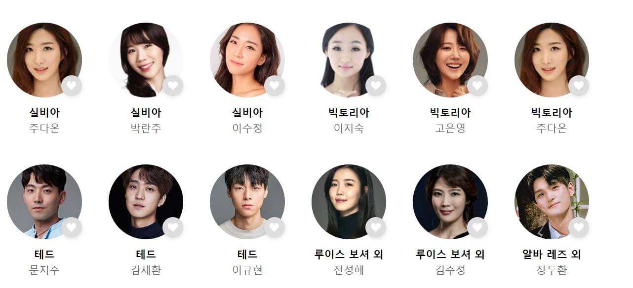 실비아 살다&#44; 뮤지컬 공연시간 및 기본정보&#44; 공연을 보고 나오면 그 여운이 오랜 시간 남는 뮤지컬입니다. 배우들과 관객들 모두 눈물을 흘리며 위로와 감동을 받을 수 있는 작품입니다. 다소 자극적일 수 있지만 실비아 마음을 알아버린다면 오히려 안아주고 싶은 사람입니다. 공연 예매 시 참고하시기 바랍니다.