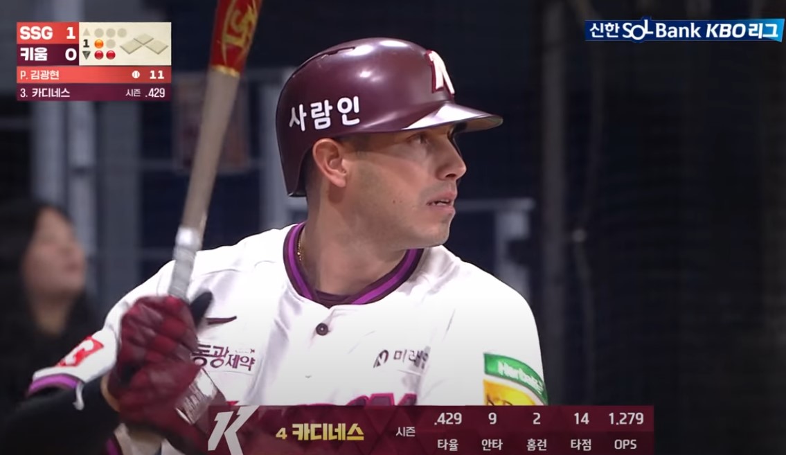 2025 프로야구 키움 vs SSG