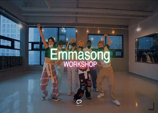 컴업댄스아카데미댄스학원