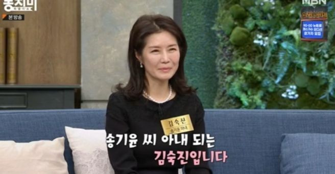 송기윤 아내 덤프트럭 사고와 김숙진 나이 관련 질문 정리