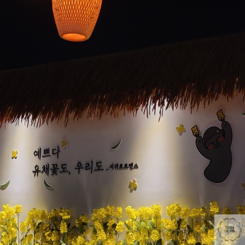 벽쪽 문구1