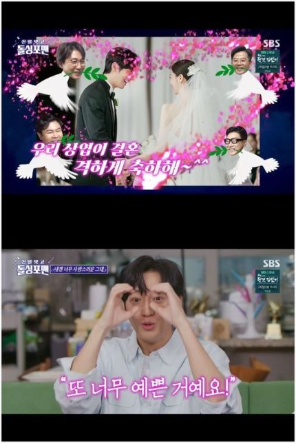 이상엽 배우 데뷔