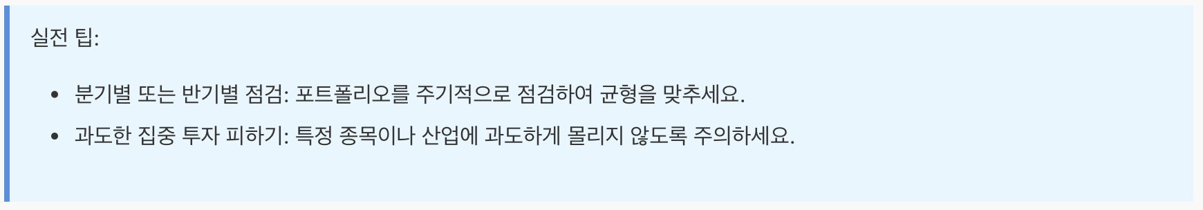 주식투자 위험 관리, 주식투자 위험 관리, 주식투자 위험 관리, 주식투자 위험 관리, 주식투자 위험 관리, 주식투자 위험 관리, 주식투자 위험 관리, 주식투자 위험 관리, 주식투자 위험 관리, 주식투자 위험 관리, 주식투자 위험 관리, 주식투자 위험 관리, 주식투자 위험 관리, 주식투자 위험 관리, 주식투자 위험 관리, 주식투자 위험 관리, 주식투자 위험 관리, 주식투자 위험 관리, 주식투자 위험 관리, 주식투자 위험 관리, 주식투자 위험 관리, 주식투자 위험 관리, 주식투자 위험 관리, 주식투자 위험 관리, 주식투자 위험 관리, 주식투자 위험 관리, 주식투자 위험 관리, 주식투자 위험 관리, 주식투자 위험 관리, 주식투자 위험 관리.
