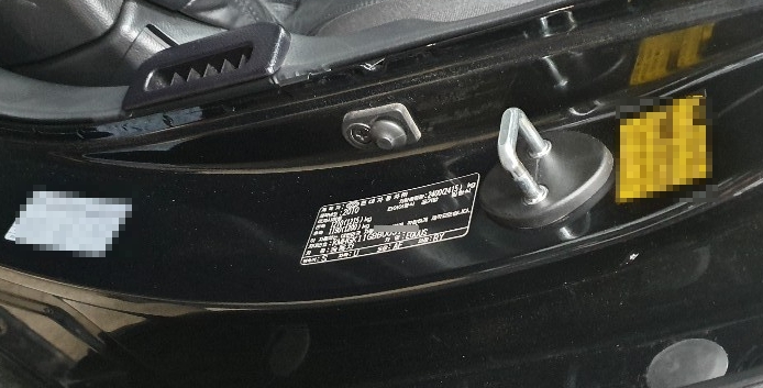 차대번호 위치 표시 및 안내 이미지