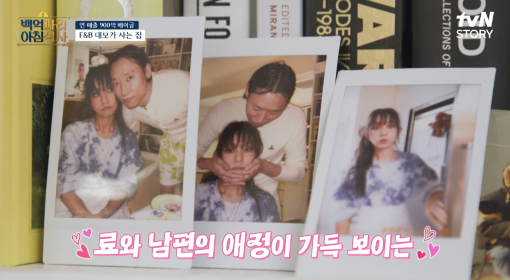 런던 베이글 뮤지엄 료