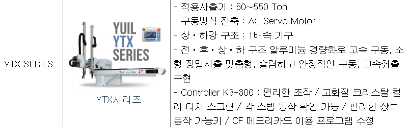 3월 공모주 청약일정 (11)