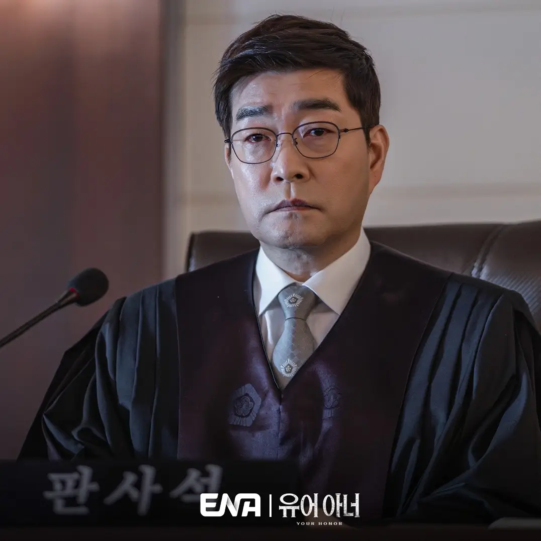 허남준 유어 아너 뜻 1회 줄거리 등장인물 원작 시즌2