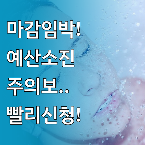 2026 희망리턴패키지 원스톱폐업지원..
