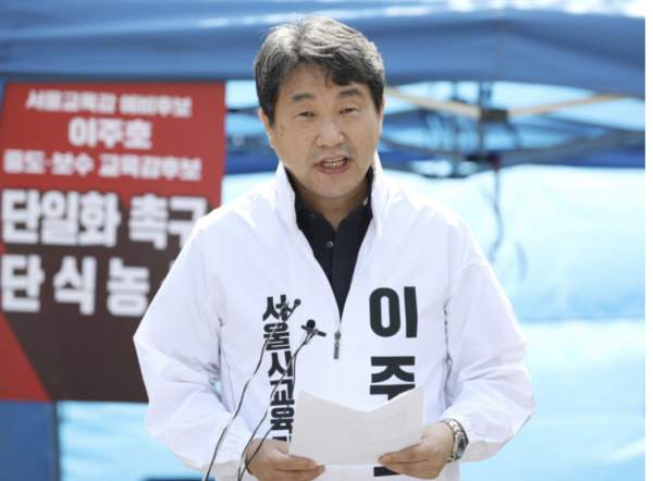 이주호 교육부장관 프로필