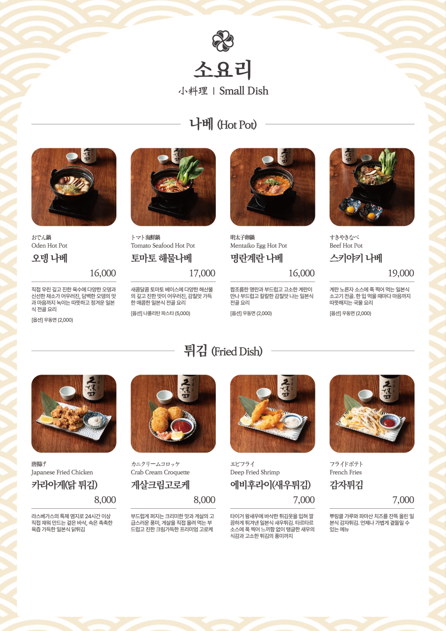 을지로 라스베가스