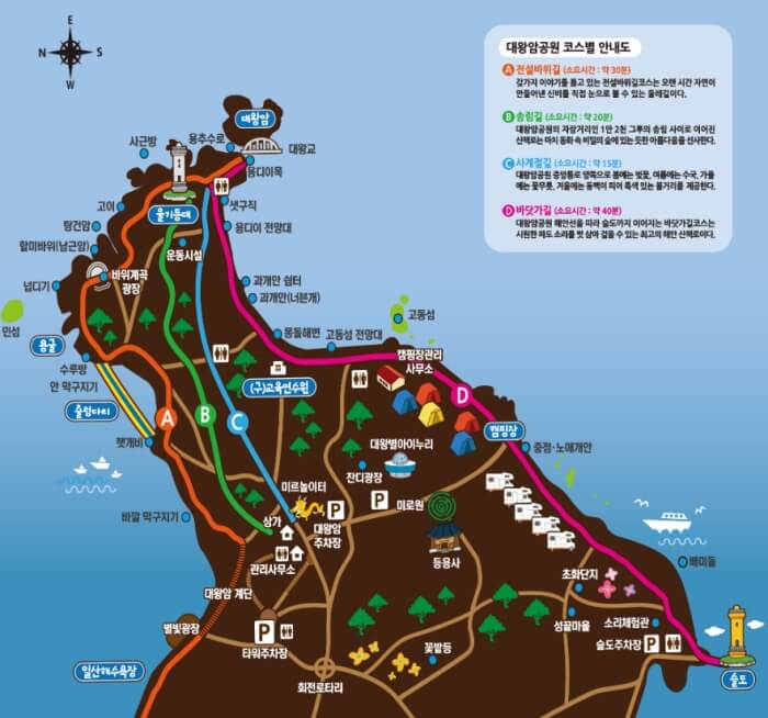 대왕암 공원 안내지도