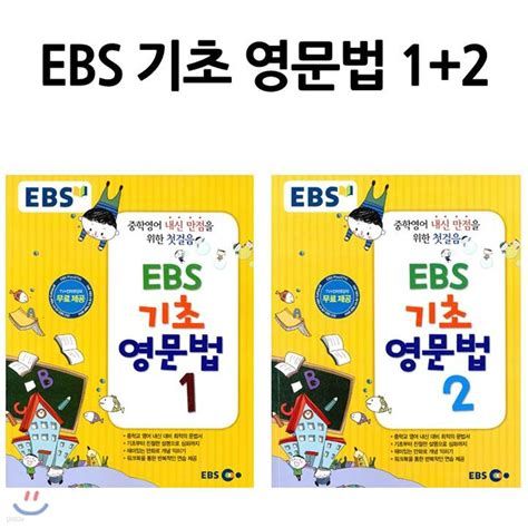 기초영문법