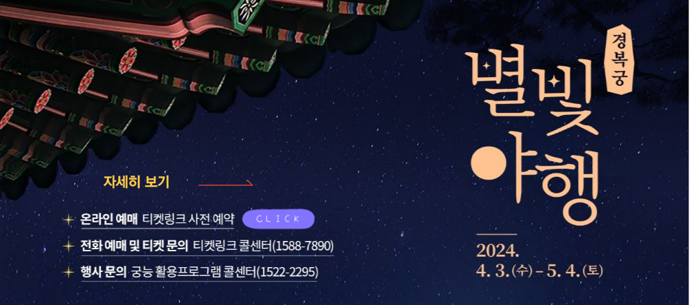예매바로가기