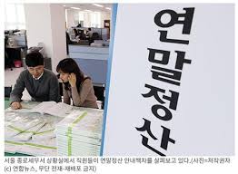 2026년 소득공제 한도 개편&amp;#44; 놓치면 손해!