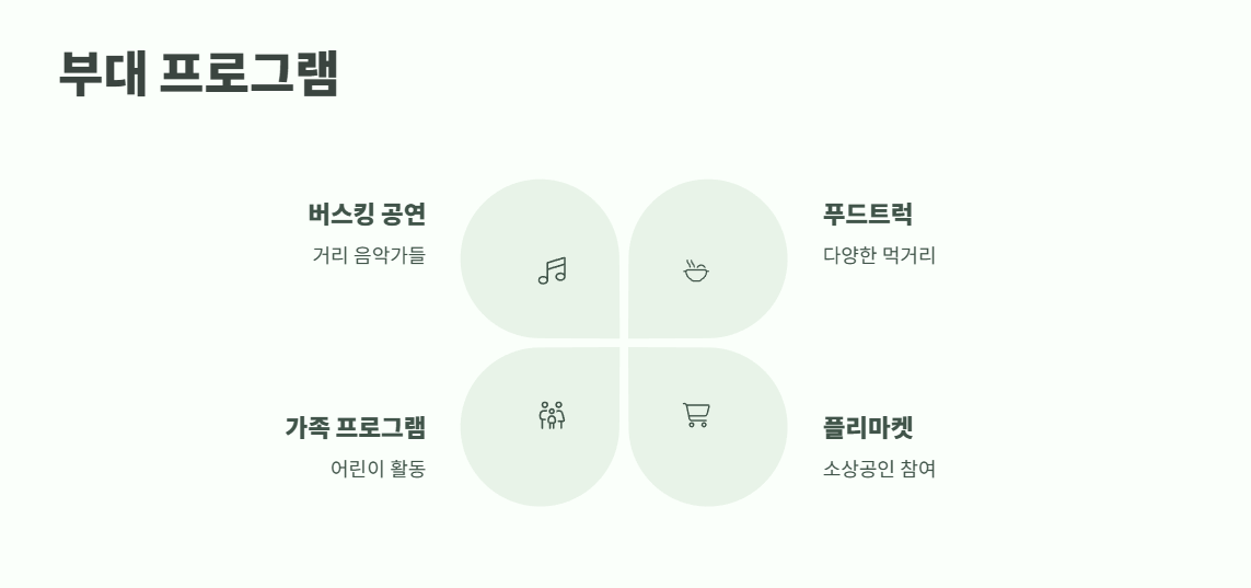 광교호수공원 드론쇼 바로 보기 6