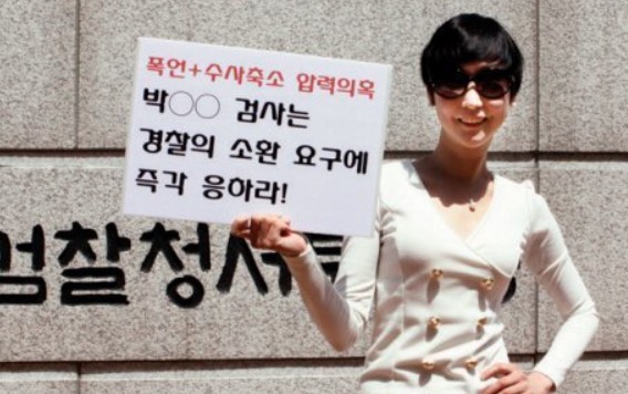 이지은 총경 프로필