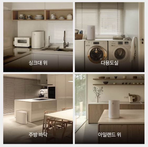 미닉스 제품을 위치, 장소 별 배치해놓은 사진