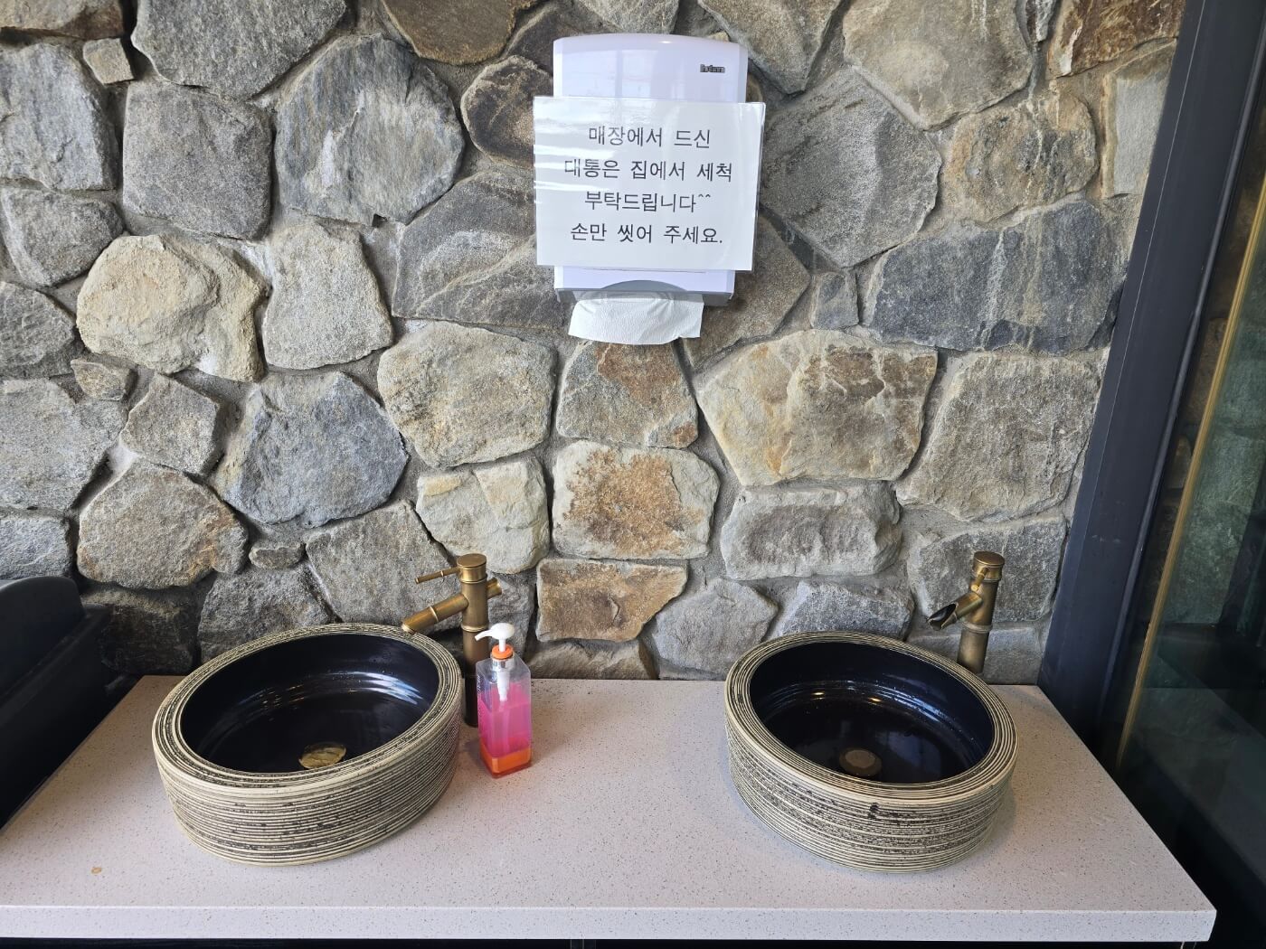 식당입구에 손씻는장소가 마련되어있다