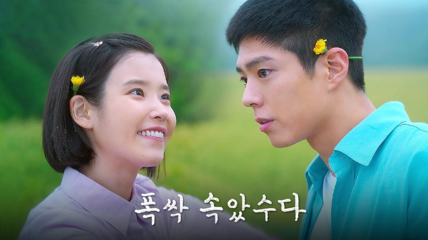 제주 방언 &amp;#39;폭싹 속았수다&amp;#39;의 의미와 넷플릭스 드라마 소개